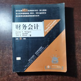 财务会计：Introduction to Financial Accounting and Cisco Report Package