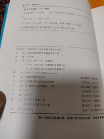 大家小书 全七册（精装带函套）