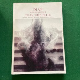 芙蓉如面柳如眉