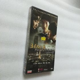 五星大酒店 DVD  未开封