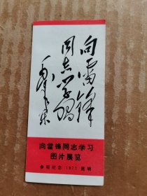 卡片
