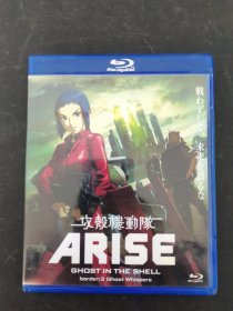 光盘DVD: 攻壳机动队 崛起 （2）1碟盒装 以实拍图购买