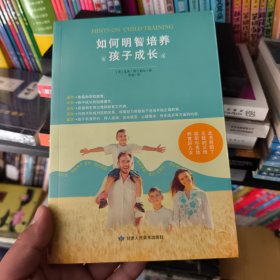 如何明智培养孩子成长？我的青春恋爱喜剧果然有问题 08