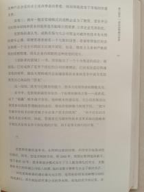 影响商业的50本书
