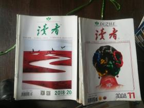 杂志读者从1994年到2022年不重复共139本图片有详单，19千克