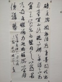 方建光，聊城大学美术学院副教授、硕士生导师，中国书协行书委员会委员，山东省书协主席团委员，中国书法家协会会员，聊城市书法家协会主席;中国国家画院沈鹏工作室创研班助教，“沈门七子”之一，