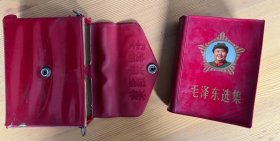 毛泽东选集（带盒，封面彩色像）