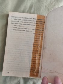 青春之歌：1958年一版一印