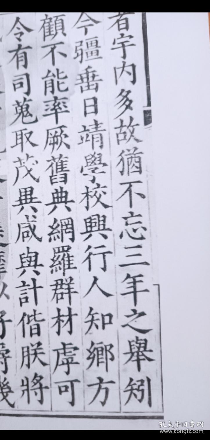 绍兴十七年进士登科录 福建南平浦城县何钦承 黄嗣廉 乐清县刘镇 长溪县王亮功 王万修 莆田县卢彦文 陈伯山 李清 李渊 方简兴 方绾 顾瀚 黄岱 仙游县陈丰 蔡珵 邵武县谢鸿 黄璋 建瓯建安县张商卿 练槩 丘宗山 福州长乐县陈大方 林次融 王尧臣 陈思文 闽县鲁贲 李升 周毅 陈仲谔 李全之 侯官县蒲尧仁 蒲尧章 叶翔凤 刘公特 余溥 刘坦 永福县永泰县梁汝昌 陈秀实 王傑 龙溪县许登 林翰