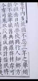 绍兴十七年进士登科录 福建南平浦城县何钦承 黄嗣廉 乐清县刘镇 长溪县王亮功 王万修 莆田县卢彦文 陈伯山 李清 李渊 方简兴 方绾 顾瀚 黄岱 仙游县陈丰 蔡珵 邵武县谢鸿 黄璋 建瓯建安县张商卿 练槩 丘宗山 福州长乐县陈大方 林次融 王尧臣 陈思文 闽县鲁贲 李升 周毅 陈仲谔 李全之 侯官县蒲尧仁 蒲尧章 叶翔凤 刘公特 余溥 刘坦 永福县永泰县梁汝昌 陈秀实 王傑 龙溪县许登 林翰