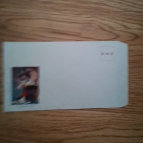 美术信封：巜红楼梦》迎春，一枚（1982年10月，大连印刷工业总厂印制）