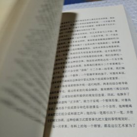 现代艺术150年：一个未完成的故事