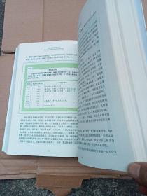 伯恩斯新情绪疗法：临床验证完全有效的非药物治愈抑郁症疗法）