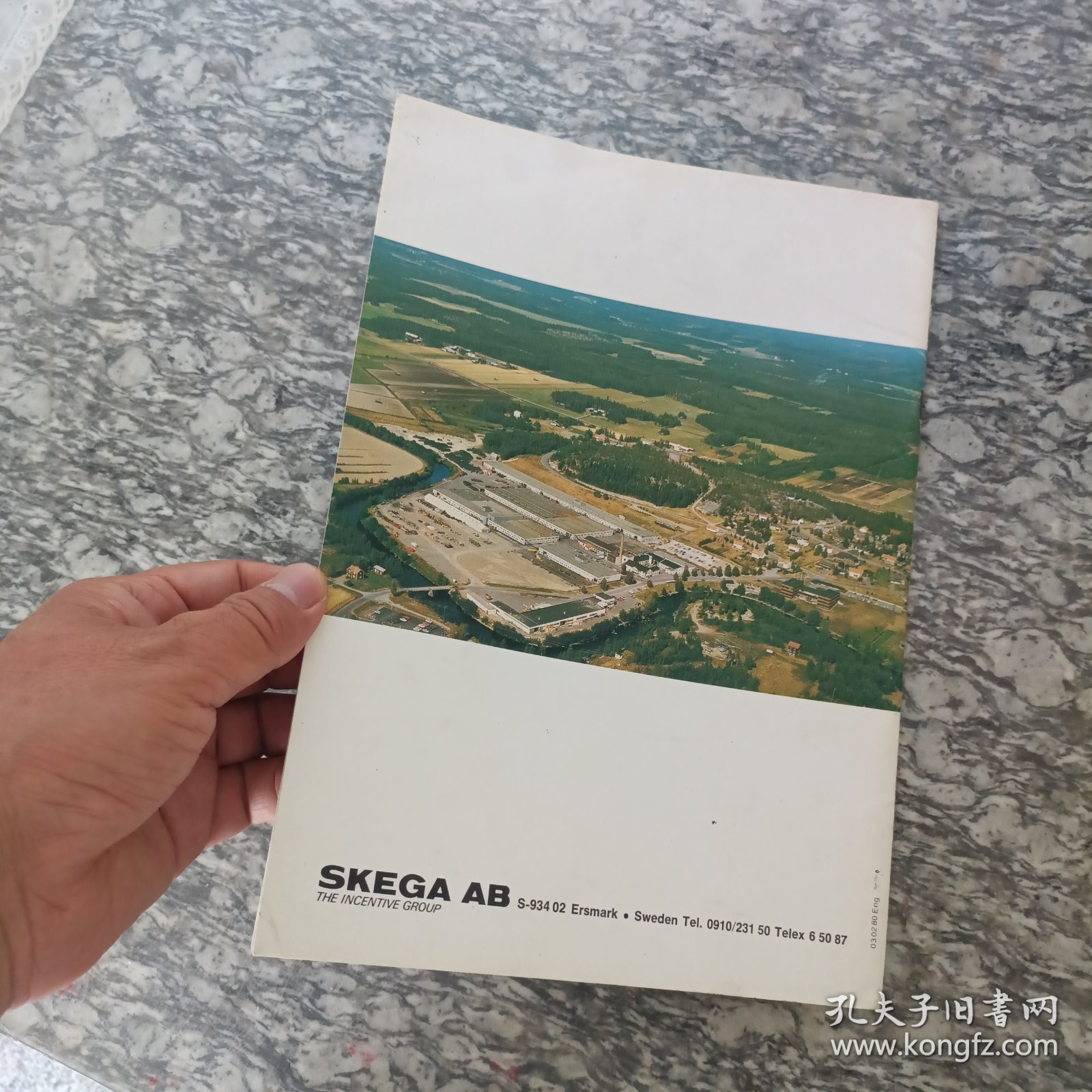 SKEGA