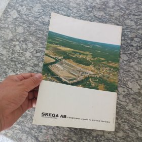 SKEGA