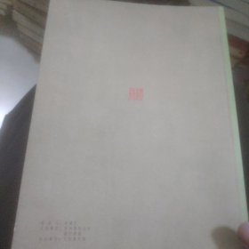 中国画名家松海雅集