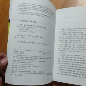 向大师学销售：汤姆·霍普金斯销售圣经全图解。