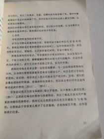 图案基础知识
