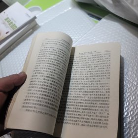 新刑法案例评析 . 上 : 根据全国人大常委会刑法修正案和“两高”最新司法解释编写