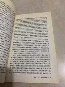 武夫当国：北洋军阀统治时期史话1895-1928（四）