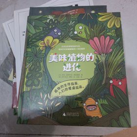 心手相连　共创辉煌 : 2013年广西经贸文化代表团 参访台湾纪实