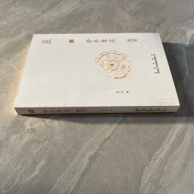 开放的大唐系列丛书仓丰廪实