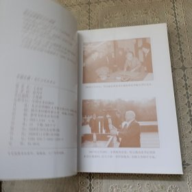 中国之旅 .马仁山文化名山