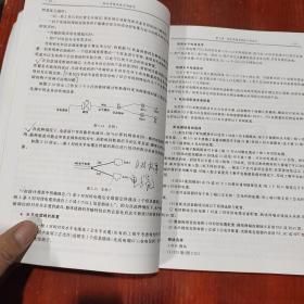 综合布线系统应用技术 （电子版）有划线字迹