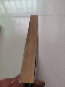 你不知道的自己