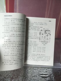 怎样成为象棋高手