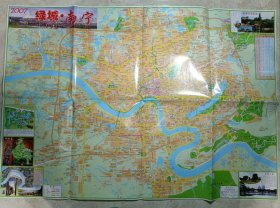 老地图 2007年绿城南宁地图