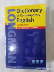 《Longman Dictionary of Contemporary English 5th Edition Paper and DVD-ROM Pack》，16开。