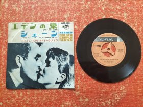 日本黑胶唱片THE FILM STUDIO ORCHESTRE：EAST OF EDEN；THE CALL OF THE FARAWAY HILLS