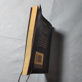 傅雷与傅聪：解读傅雷家书