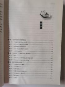 住院医师规范化培训公共课程：医学通识