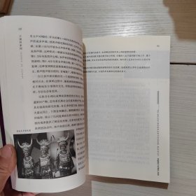 丰饶的家园-贵州省国家非物质文化遗产荟萃 48-3号柜