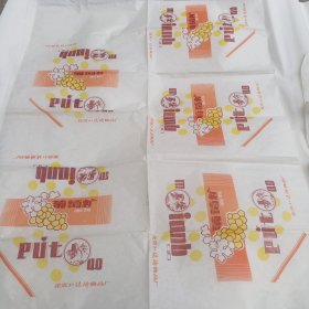 老的：北京八达岭食品厂《葡萄糖面包》包装纸整版5张，附赠2张散的