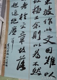 中书协会员吉林著名书法家，张老师书法参赛精品