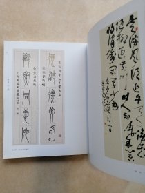 鸿恩书画