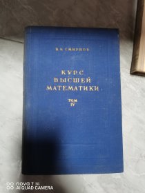俄文，数学