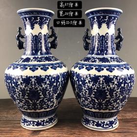 青花缠枝莲双耳赏瓶一对，纯手工绘画，画工精细，保桨自然，器型独特，做工精细，品像完整