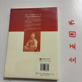 【正版现货，库存未阅】中国觉醒：国家地理、历史与炮火硝烟中的变革的新描述，本书在介绍清末的地理、人文以及几千年中华文明史的同时，着重描述作者亲身经历的1902-1907年间清政府推行的新政和改革，并试图阐释推动中国社会变革的潜在力量，表达作者对中国光明未来的极大期盼，作者的特殊身份和背景决定了他所阐述的观点难免偶有偏颇，但他对中国人民的友好以及同情仍跃然纸上，读来备感亲切。著名传教士丁韪良介绍中国