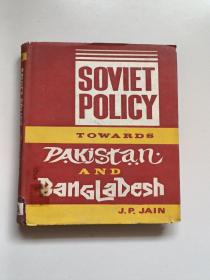 SOVIET POLICY TOWARDS PAKISTAN AND BANGLADESH(英文版