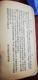 少见 湖南长沙地方文献 晚清著名人物 袁世凯第六子袁克桓老丈人 陈启泰《癯庵遗稿》线装一册 此书前所未见 难得可贵 珍贵馆藏书