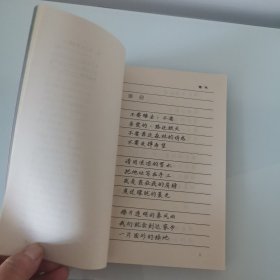 顾城朦胧诗佳作钢笔字帖