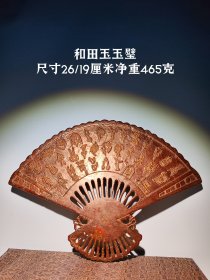 战汉和田玉古玉玉璧，双面工，品相完美