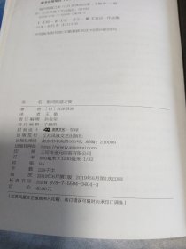 银河铁道之夜（精装版，宫泽贤治文学研究学者王敏权威译本，附赠经典篇目音频、精美手绘明信片）