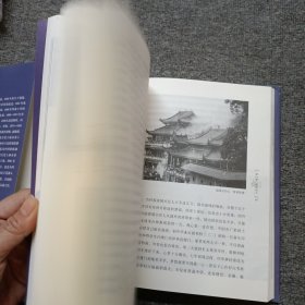 宇下草野烟云路--一位追梦归侨的自述 作者签名