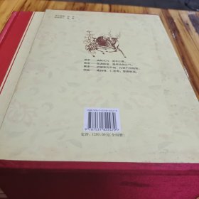 中华养生百科宝典（精装全4册）