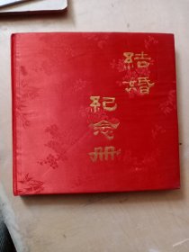 结婚纪念册【绸面】